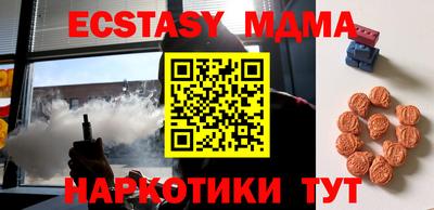 альфа пвп Сланцы