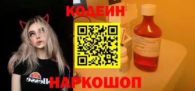 спиды Славянск-на-Кубани