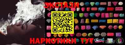 альфа пвп Сланцы