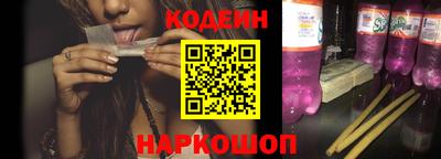 альфа пвп Сланцы