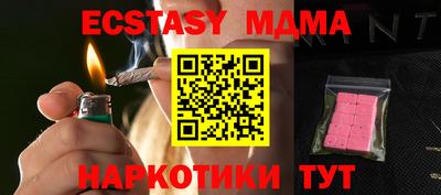 спиды Славянск-на-Кубани