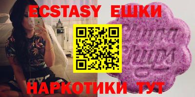 альфа пвп Сланцы