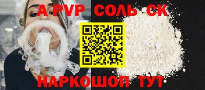 спиды Славянск-на-Кубани