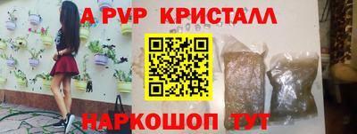 кокаин VHQ Славгород