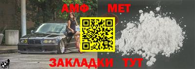 альфа пвп Сланцы