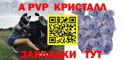 кокаин VHQ Славгород