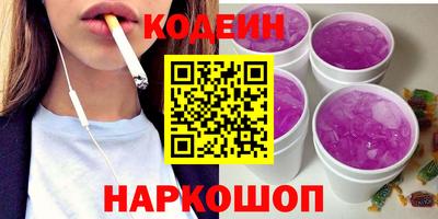кокаин VHQ Славгород