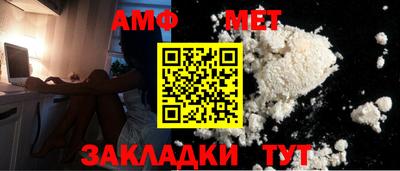 альфа пвп Сланцы