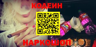 кокаин VHQ Славгород