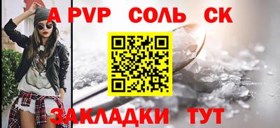 кокаин VHQ Славгород
