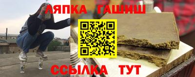 кокаин VHQ Славгород