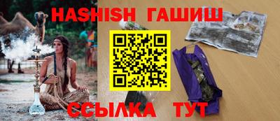 спиды Славянск-на-Кубани