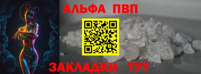 кокаин VHQ Славгород