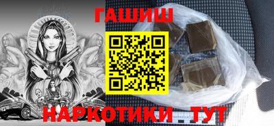 спиды Славянск-на-Кубани