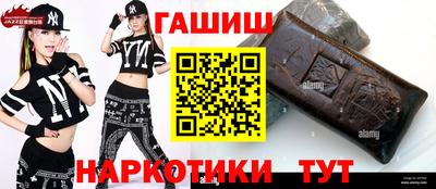 кокаин VHQ Славгород