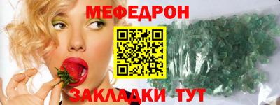 альфа пвп Сланцы