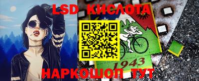 альфа пвп Сланцы