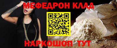кокаин VHQ Славгород