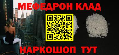 альфа пвп Сланцы