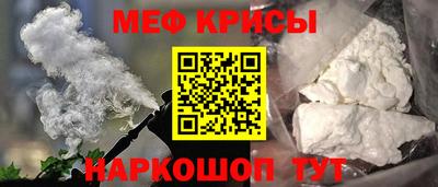 кокаин VHQ Славгород