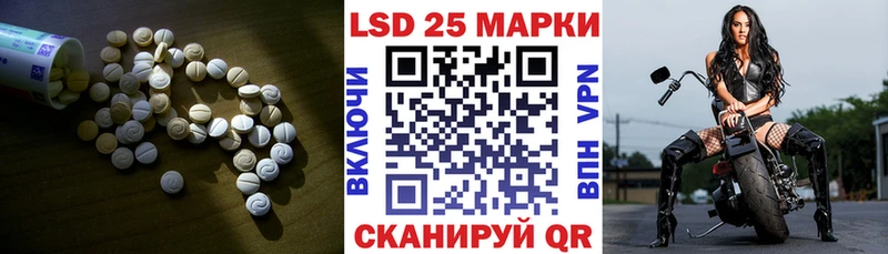 LSD-25 экстази ecstasy hydra ONION Дагестанские Огни