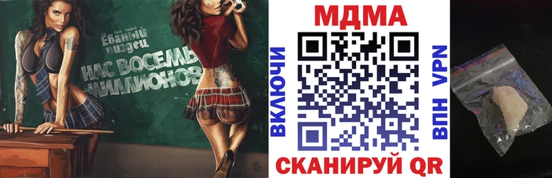 купить  цена  Дагестанские Огни  MDMA Molly 