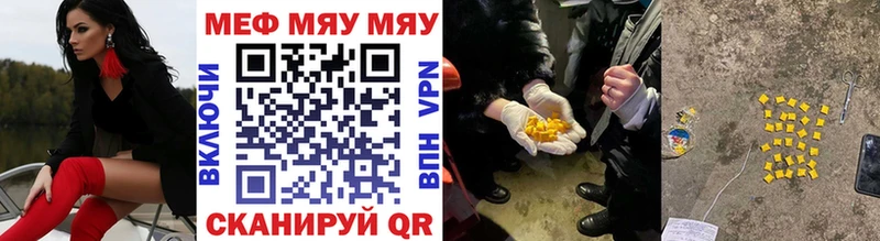 Меф кристаллы  OMG зеркало  Дагестанские Огни 
