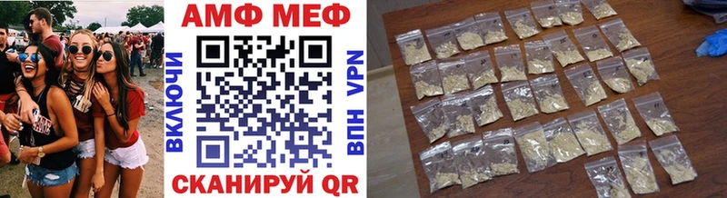 где можно купить   Дагестанские Огни  Метамфетамин Methamphetamine 