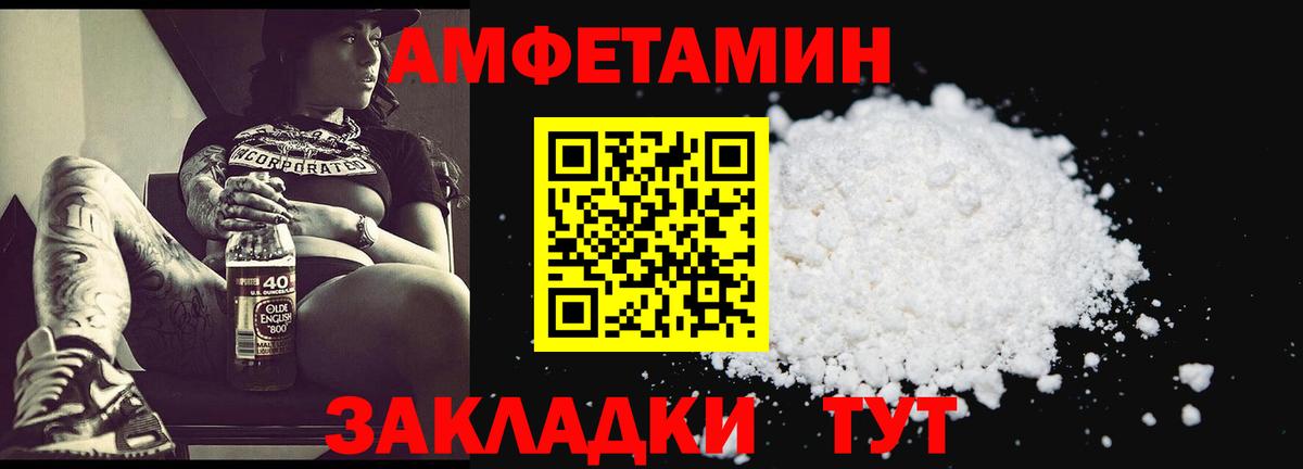 Первитин Декстрометамфетамин 99.9% Дагестанские Огни