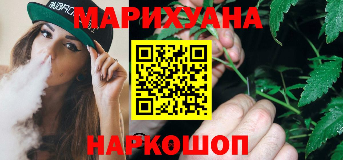 Каннабис семена Дагестанские Огни