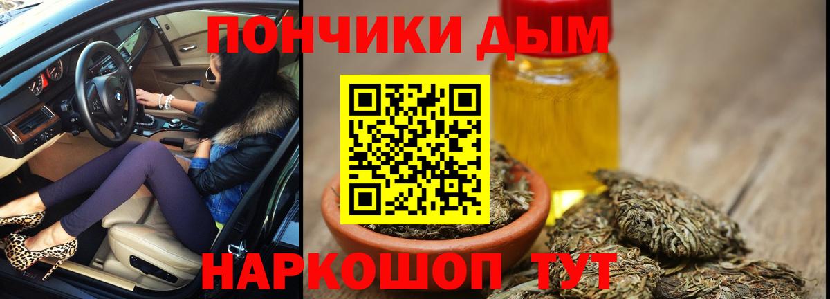 Дагестанские Огни  Каннабис THC 21%  МАРИХУАНА Bruce Banner  Вход с VPN  Марихуана AK-47 